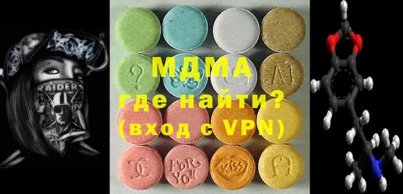 MDMA молли  что такое   Димитровград 